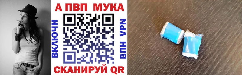 как найти закладки  Октябрьск  Alpha-PVP Crystall 