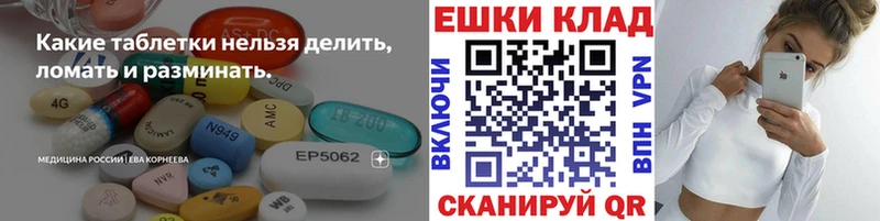 ЭКСТАЗИ круглые  где купить наркоту  Октябрьск 