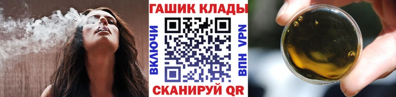 ГАШИШ VHQ Октябрьск
