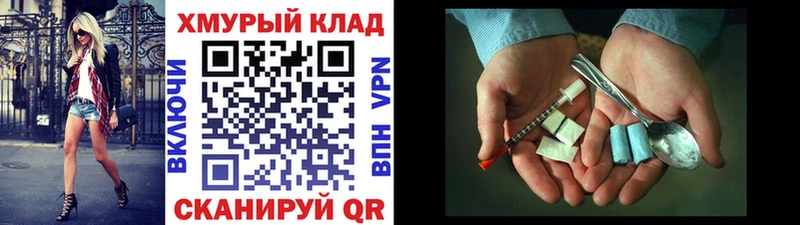 ГЕРОИН хмурый  Октябрьск 