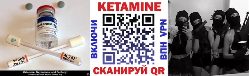 где продают наркотики  OMG сайт  Кетамин VHQ  Октябрьск 