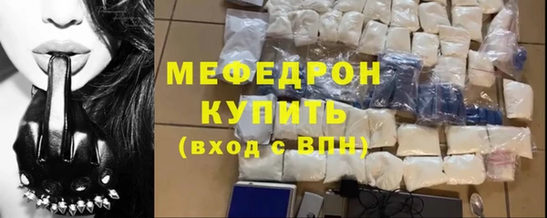 альфа пвп Михайловск