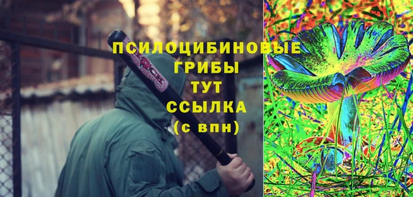 экстази Михайловка