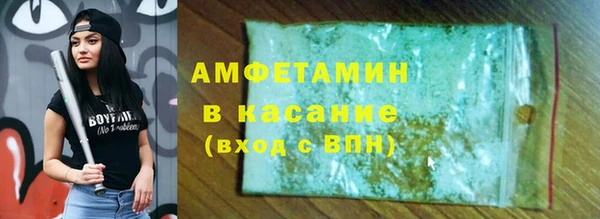 экстази Михайловка