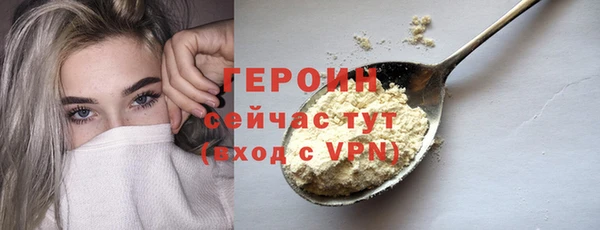 альфа пвп Михайловск