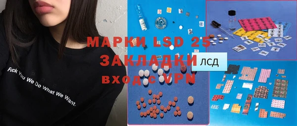прущая мука Надым