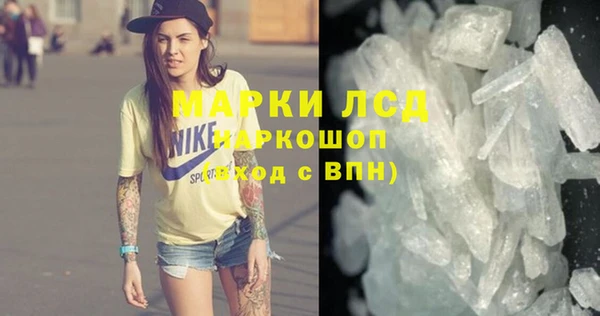 эйфоретик Наволоки