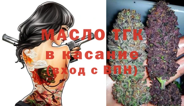 альфа пвп Михайловск