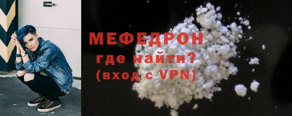 альфа пвп Михайловск