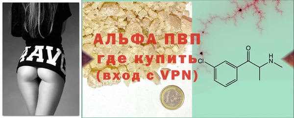 эйфоретик Наволоки