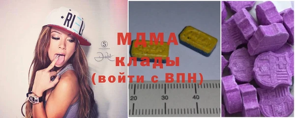 экстази Михайловка