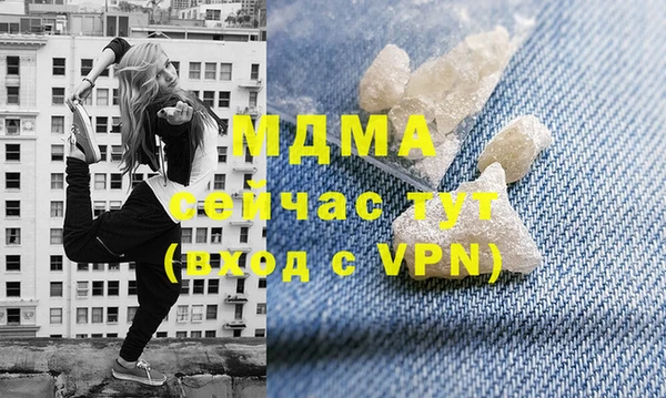 не бодяженный Навашино