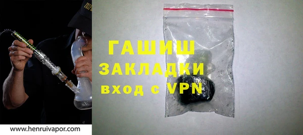сатива Гусиноозёрск