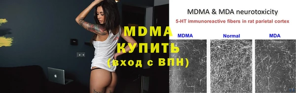 экстази Михайловка