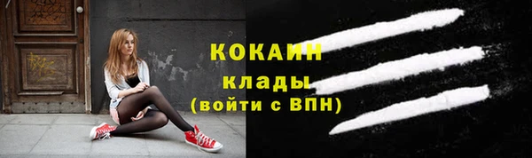 прущая мука Надым