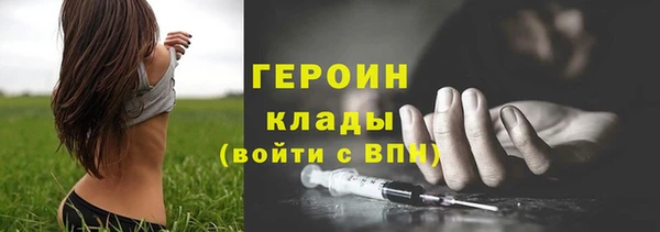 прущая мука Надым