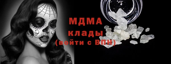 альфа пвп Михайловск