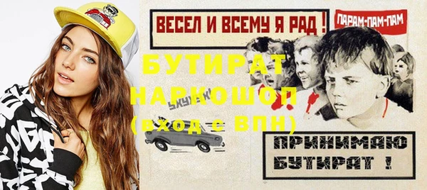гашик Михайлов