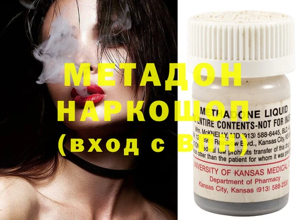гашик Михайлов