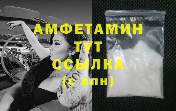 альфа пвп Михайловск