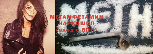 эйфоретик Наволоки