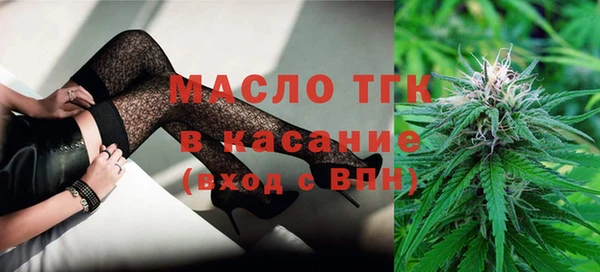 экстази Михайловка