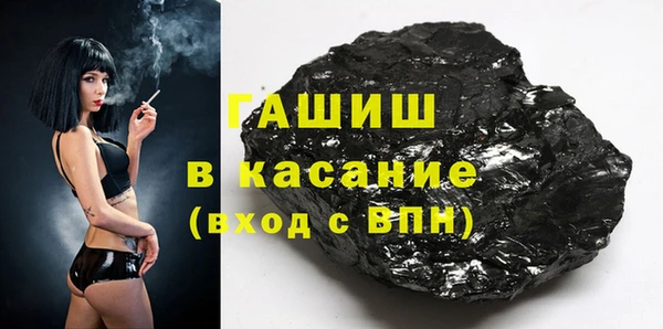 экстази Михайловка