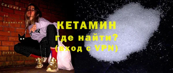альфа пвп Михайловск