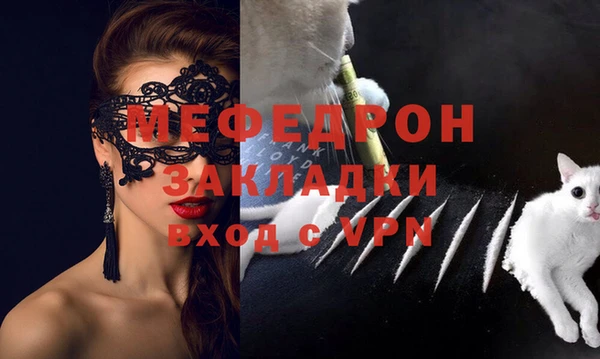 экстази Михайловка