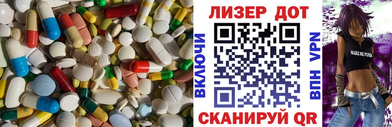 LSD-25 экстази кислота  купить закладку  Октябрьск 