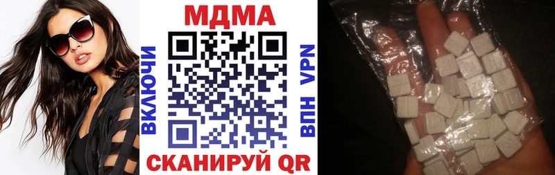 MDMA crystal  где купить наркотик  Октябрьск 