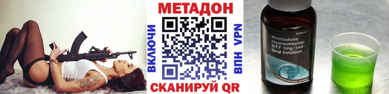 hydra ССЫЛКА  Октябрьск  Метадон methadone 