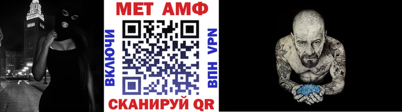 МЕТАМФЕТАМИН пудра  Октябрьск 
