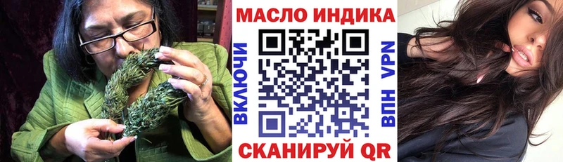 ТГК вейп с тгк  Октябрьск 